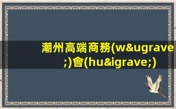 德陽夜總會(huì)招聘