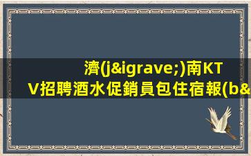 慶陽(yáng)夜場(chǎng)招聘