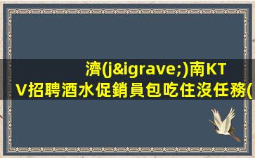 大同夜場(chǎng)招聘