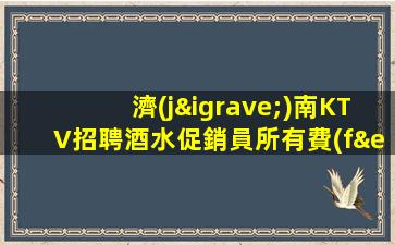 克拉瑪依夜場(chǎng)招聘