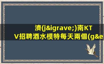 南昌夜場(chǎng)招聘