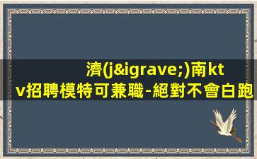 四川酒吧招聘