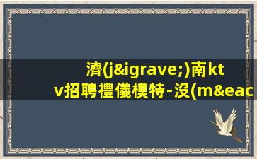 舟山夜場(chǎng)招聘