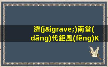 太原KTV招聘