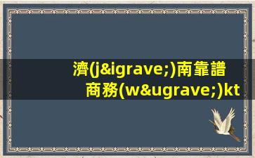衢州KTV招聘