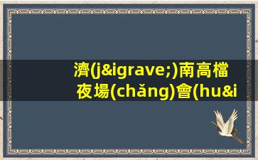 甘肅酒吧招聘
