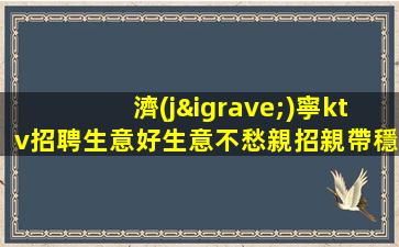 洛陽酒吧招聘