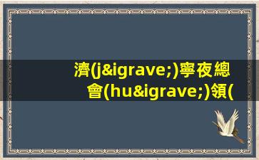 吐魯番KTV招聘