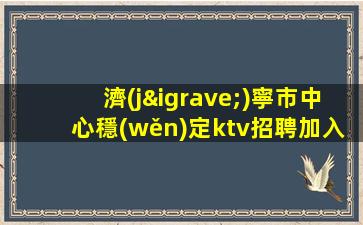 定西酒吧招聘