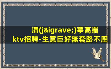 常州夜場(chǎng)招聘
