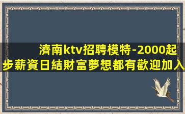 永州酒吧招聘