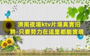 黃山酒吧招聘
