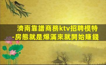 朔州酒吧招聘