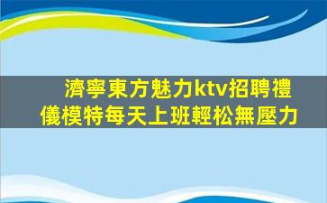 西安酒吧招聘