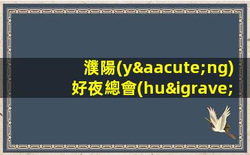 臺(tái)州酒吧招聘