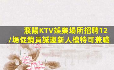 杭州酒吧招聘