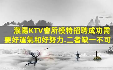 晉城酒吧招聘