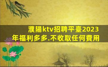 隨州酒吧招聘