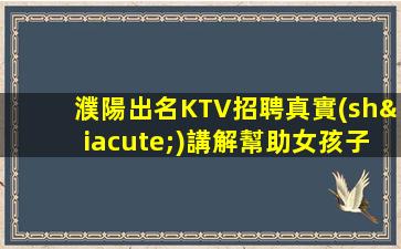 吉林夜總會招聘