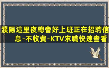 云南酒吧招聘