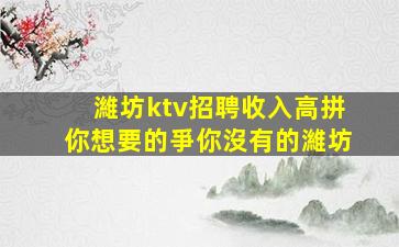 廣西酒吧招聘