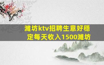 淮南酒吧招聘