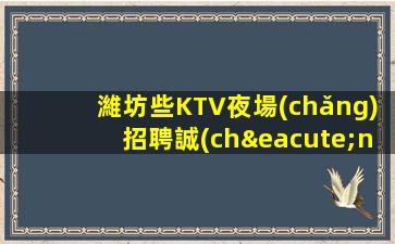 安康酒吧招聘