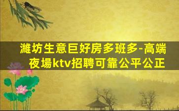 肇慶酒吧招聘