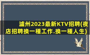 安順夜場招聘