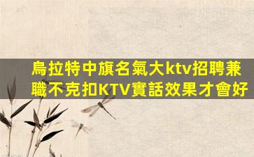 淮南酒吧招聘