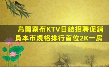 江門酒吧招聘