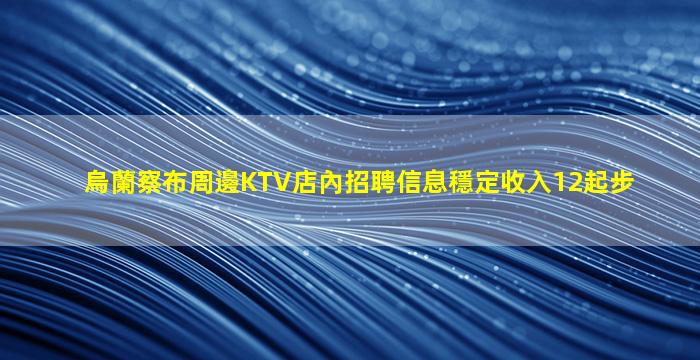 海南夜場招聘