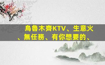長治夜場招聘