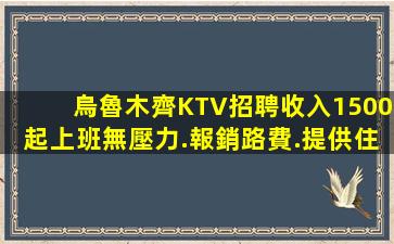營口夜場招聘