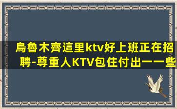 青島夜場招聘