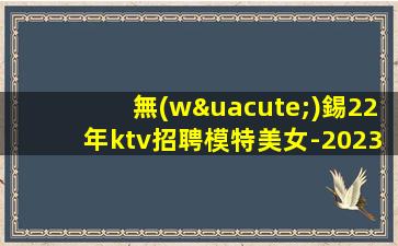 德州夜總會(huì)招聘