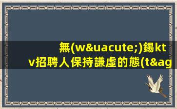 福州酒吧招聘