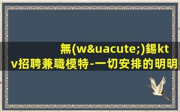 酒泉酒吧招聘