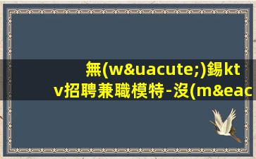 荊門(mén)夜場(chǎng)招聘