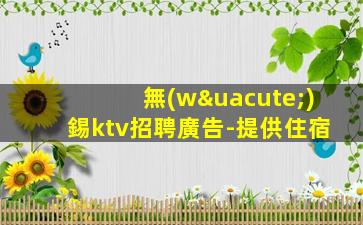 平?jīng)鲆箍倳?huì)招聘