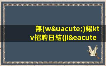 三明夜場(chǎng)招聘
