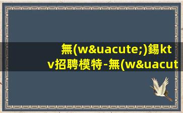 朝陽(yáng)酒吧招聘
