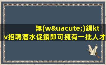 金昌夜場(chǎng)招聘