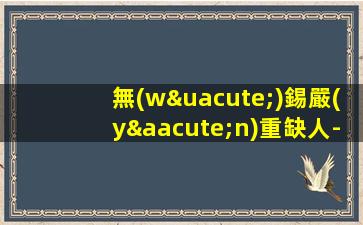 焦作夜場(chǎng)招聘