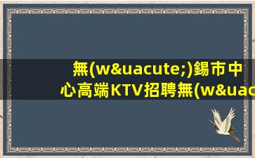 銅陵酒吧招聘