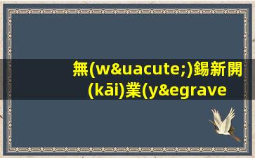 聊城KTV招聘