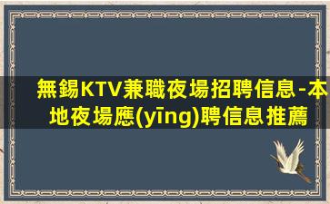 徐州酒吧招聘