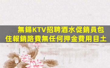 昌都酒吧招聘