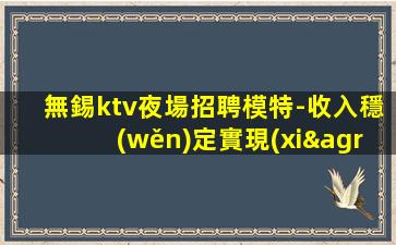 定西夜場招聘