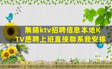 德州夜總會招聘